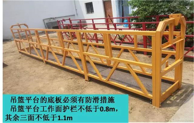 電動吊籃2