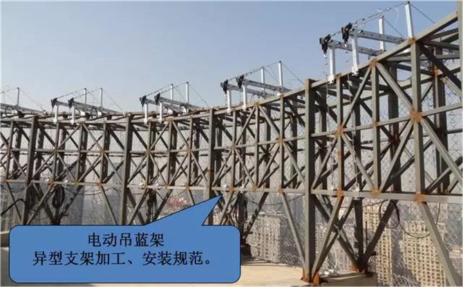 電動吊籃10