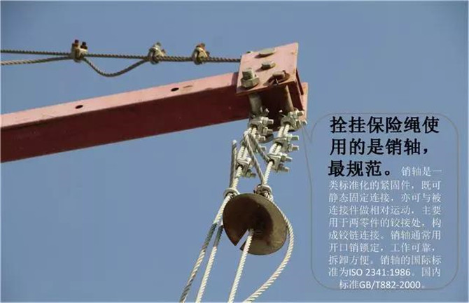 電動吊籃12