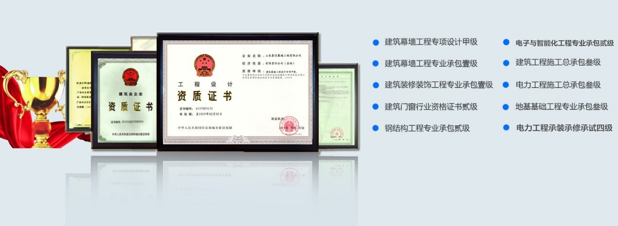 泰信股份資質