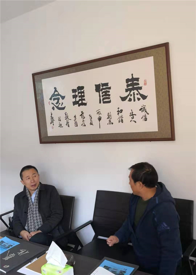 中國幕墻協會領導蒞臨泰信創建（北京）工程科學研究院視察指導3