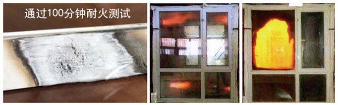 鐵斯曼超低能耗高分子系統門窗耐火性能好