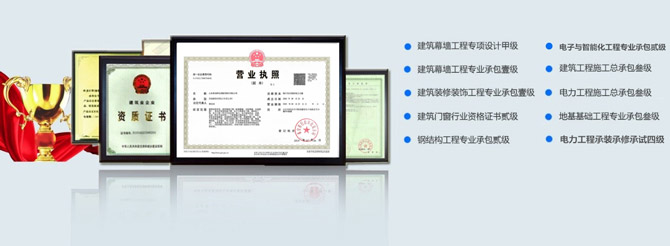 泰信股份資質